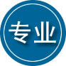 海城专业道路救援