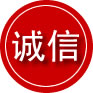 海城诚信救援服务