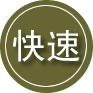 海城24小时道路救援