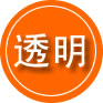 海城救援费用合理