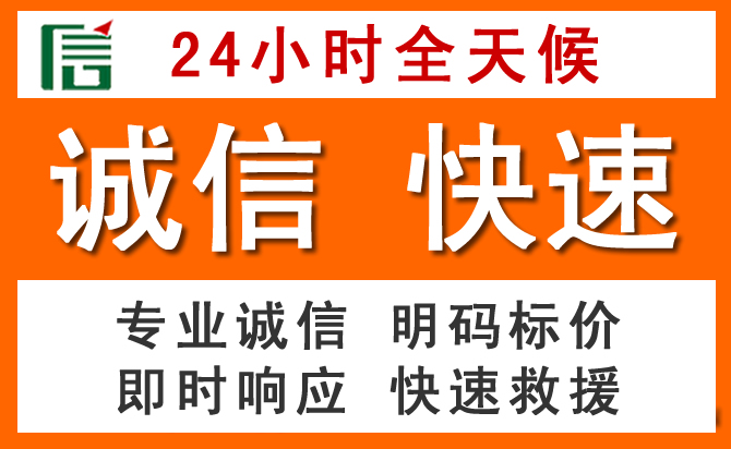 如何制定合理价格策略缓解海城道路救援售后压力