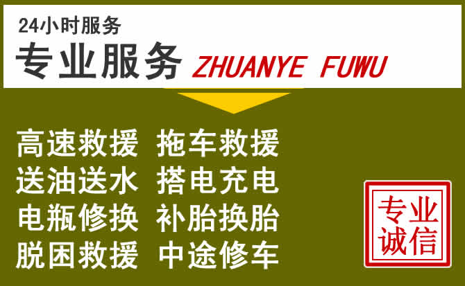 新能源汽车保有量攀升，海城道路救援行业未来发展新趋势解析